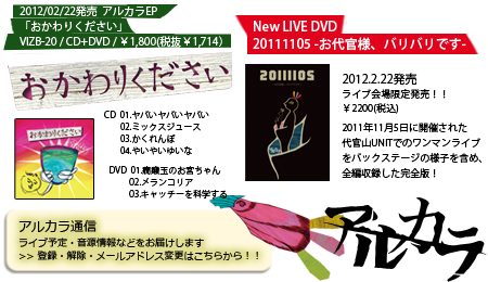 information
